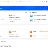 阿里云开发者社区-云计算社区-阿里云