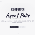 AgentPolis