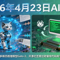 DeepMind发布多模态推理模型Gato-2，开源社区推出轻量级代码助手CodeLlama-7B