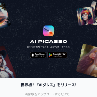 AI Picasso – AI dance