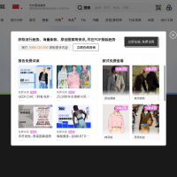 AI企划-POP服装趋势网