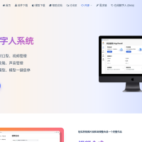AIGCPanel | 开源AI数字人系统