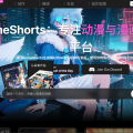 AnimeShorts