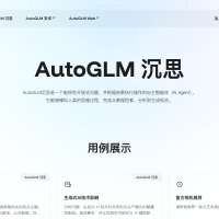 AutoGLM 沉思