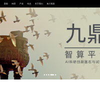 BAAI北京智源人工智能研究院