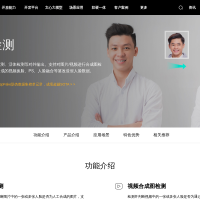 百度AI合成图检测