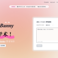 BunnyScholar 学术写作