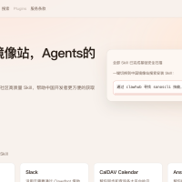 ClawHub 中国官方镜像站