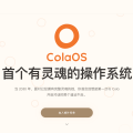 ColaOS