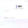 搭叩