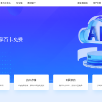 FunHPC | 算力简单易用 AI乐趣丛生