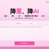 嘎嘎降AI（AIGCleaner）