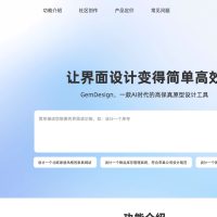 GemDesign