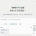 GetDraft