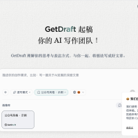 GetDraft