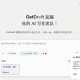 GetDraft