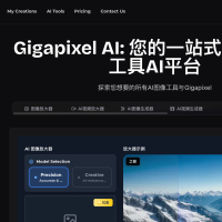 Gigapixel AI