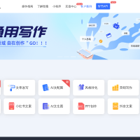 Giiso写作机器人