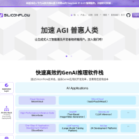 硅基流动(SiliconFlow)