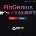华遥AI（FinGenius）