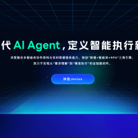 Jenius – 通用的多智能体AI Agent