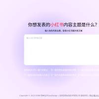 简单设计EasyDesign