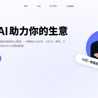 JustAI文案助手 – AI文案写作与营销工具