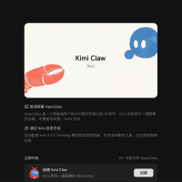 Kimi Claw