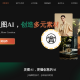 灵图AI