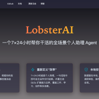 LobsterAI