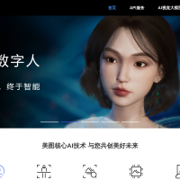 美图AI开放平台