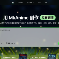 MkAnime AI
