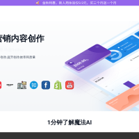 魔法AI