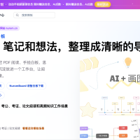 NuromBoard 诺智白板官网