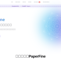 PaperFine