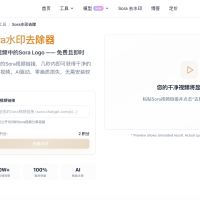 PhotoAnimate | 照片转视频 AI 视频生成 | 免费去SORA水印