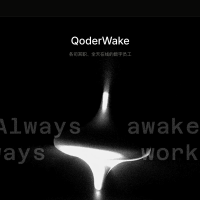 QoderWake