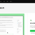 QoderWork