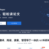 ReadPaper论文阅读