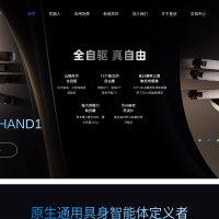 ROBOTERA 星动纪元