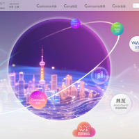 世界人工智能大会