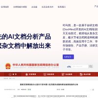 司马阅(SmartRead)