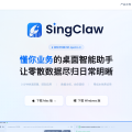 SingClaw