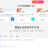 SpeedAI 科研小助手