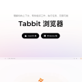 Tabbit