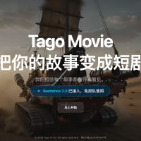 Tago Movie