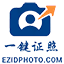 一键证照