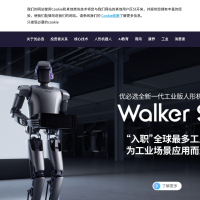 UBTECH 优必选官网-智能服务机器人领导者