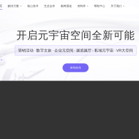 网易瑶台-元宇宙