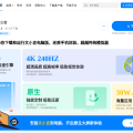 文小言APP